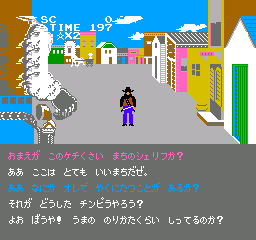 Law of the West Screenshot 1